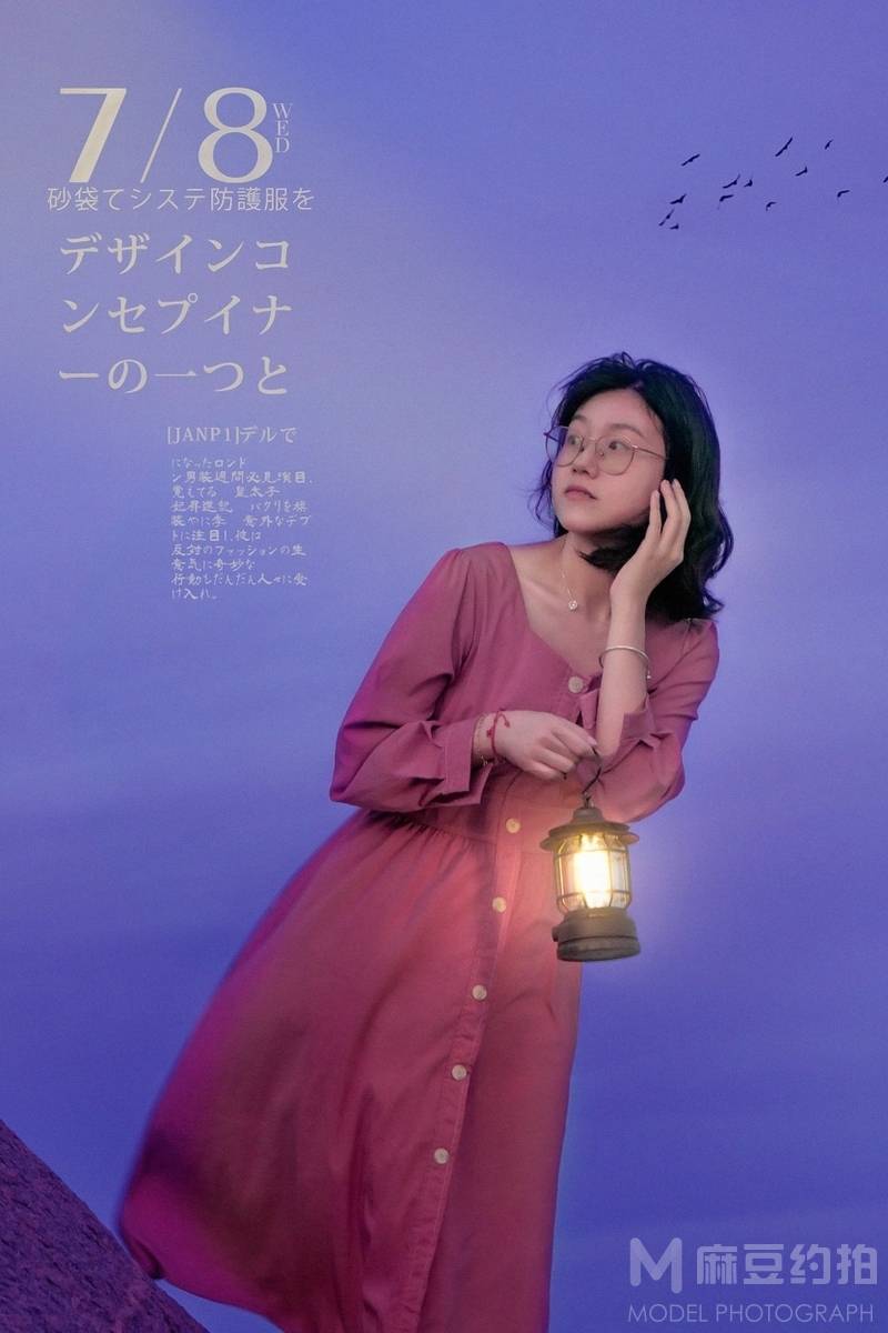 情绪模特