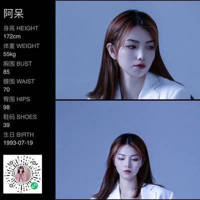 妆容模特