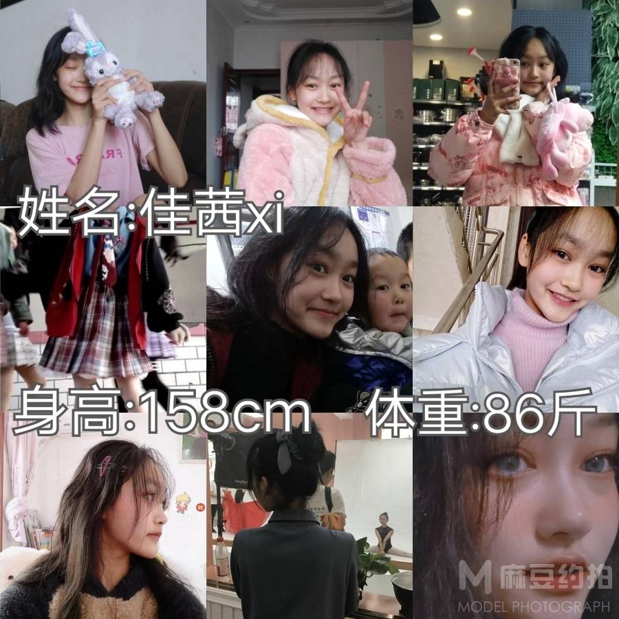 少女模特