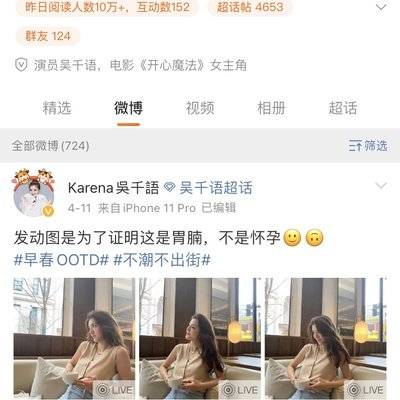 清新模特