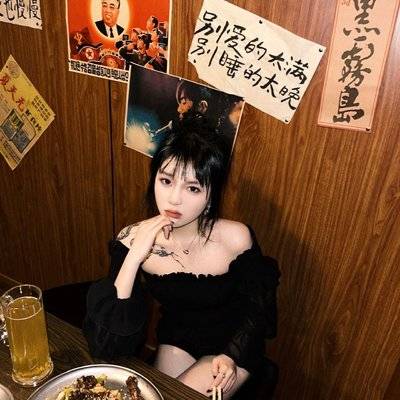 暗黑模特