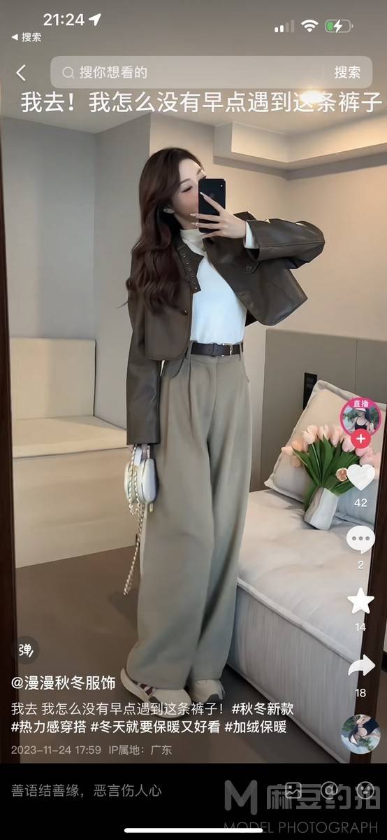 淘宝模特