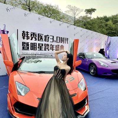 民国模特