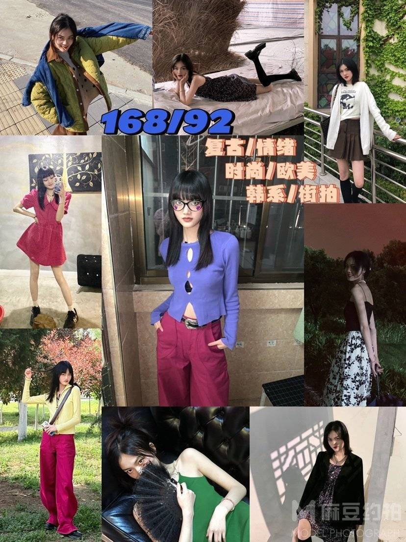 暗黑模特