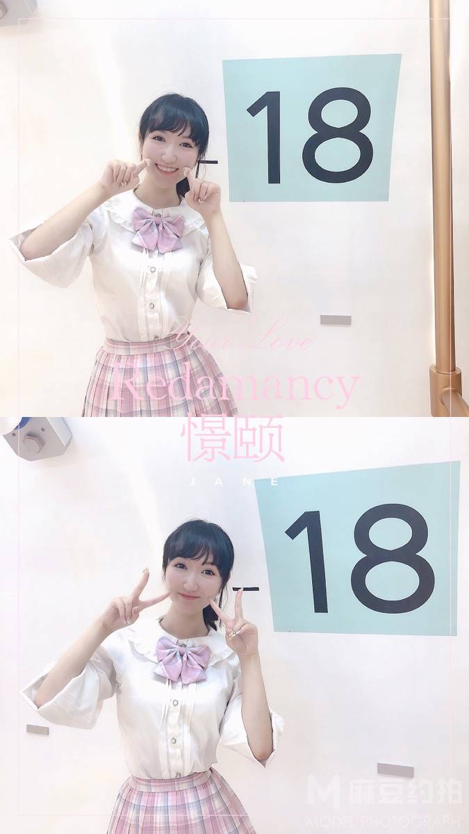 校园模特