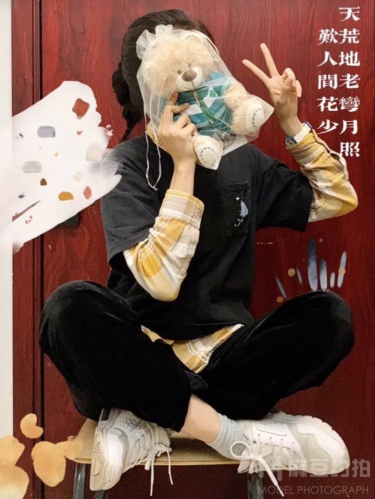 复古模特