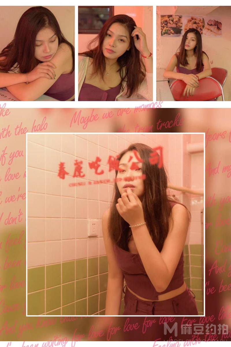 情绪模特