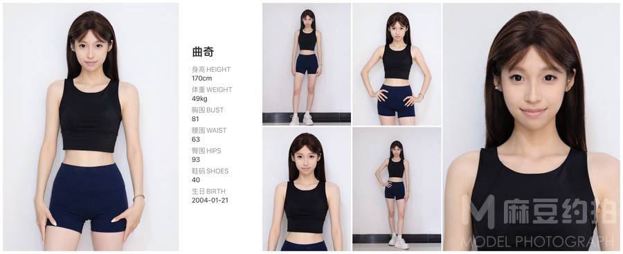黑白模特