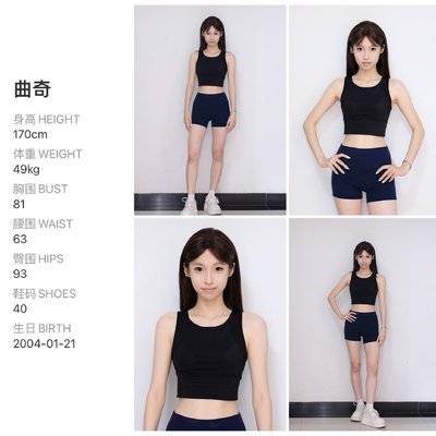 黑白模特