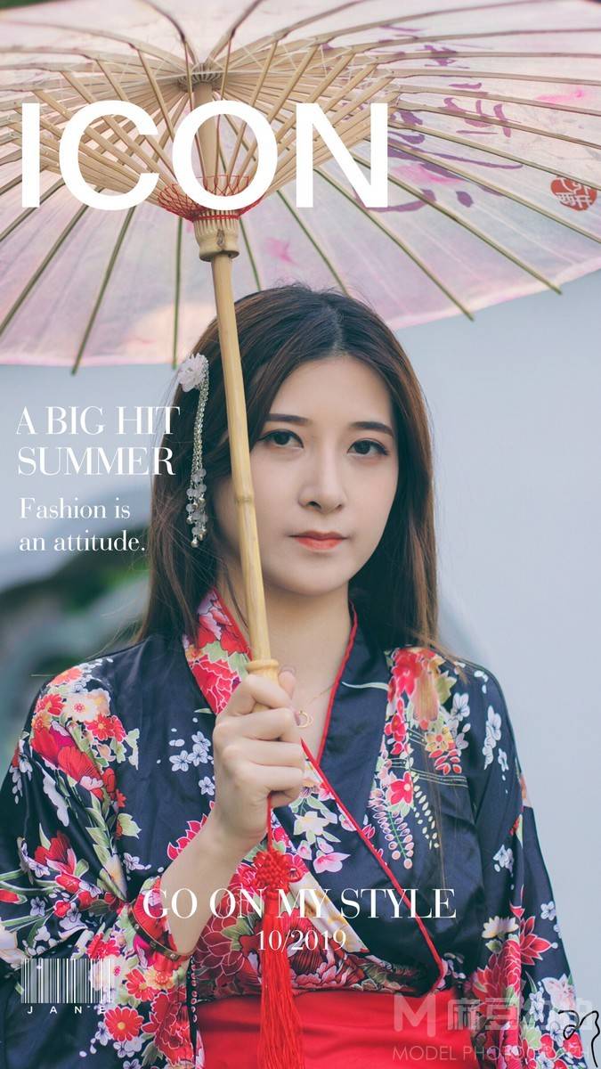 时尚模特