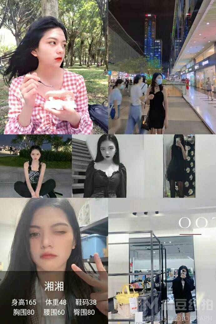 少女模特