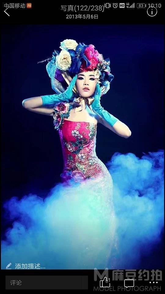 情绪模特