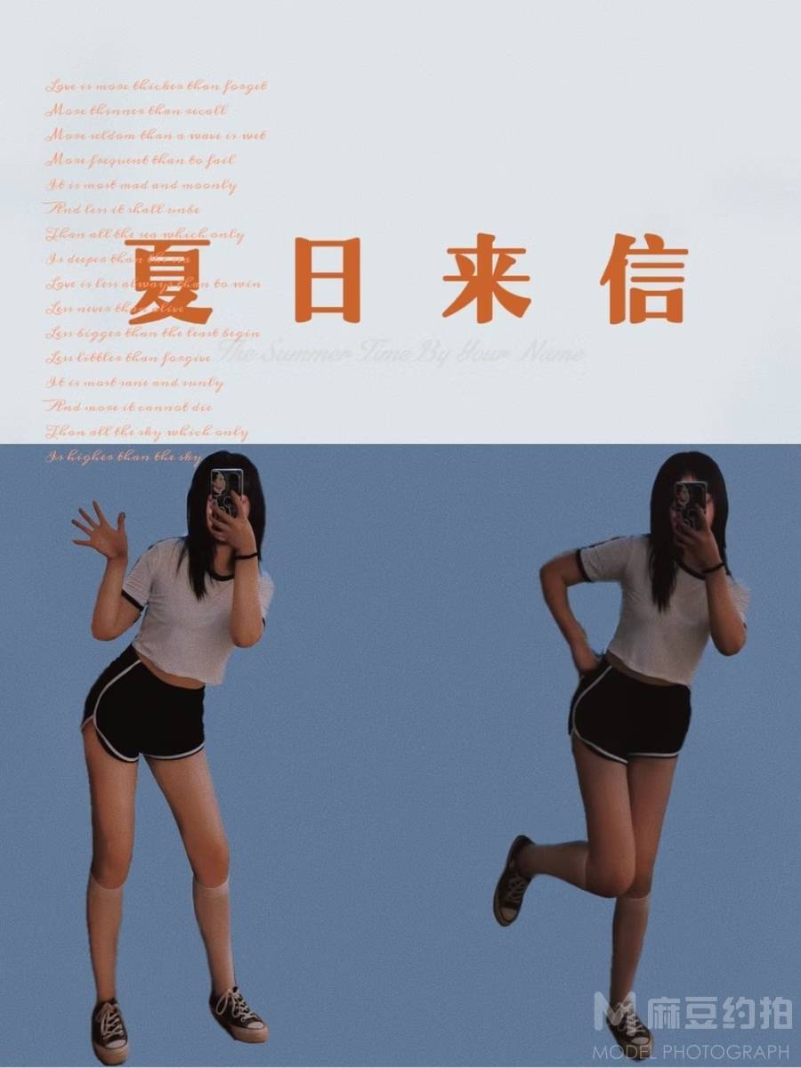少女模特