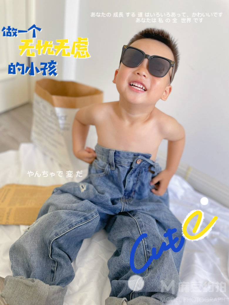 儿童摄影模特
