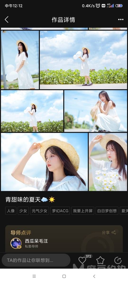 少女模特
