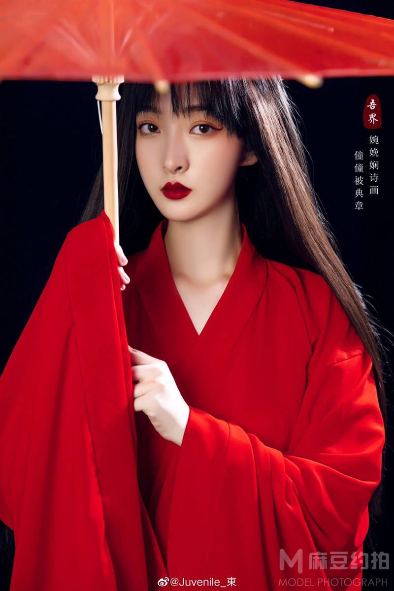 古风模特