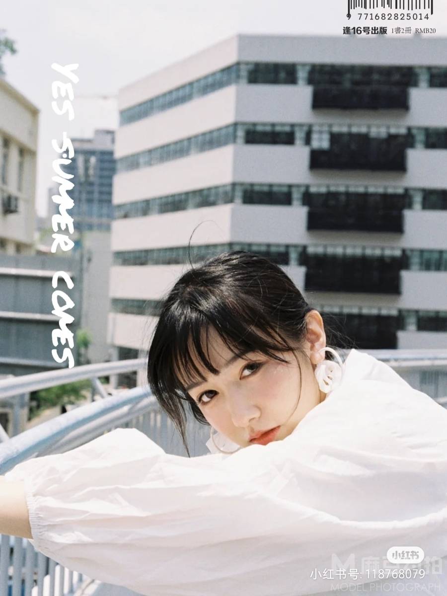 森系模特