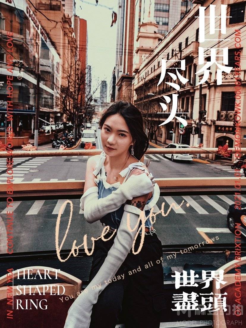 时尚模特