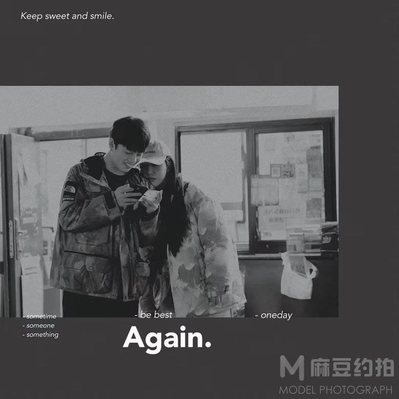情侣模特