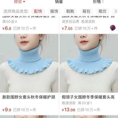 淘宝模特