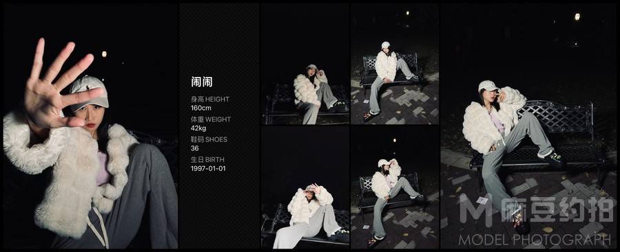 暗黑模特