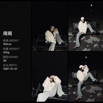 暗黑模特