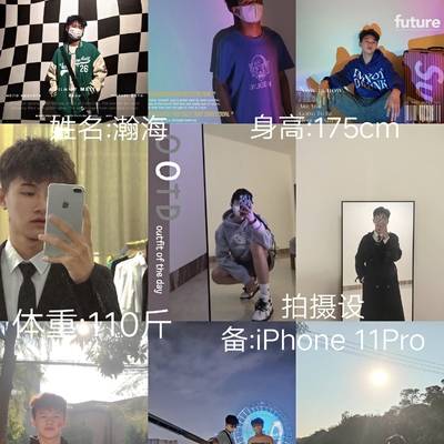 清新模特