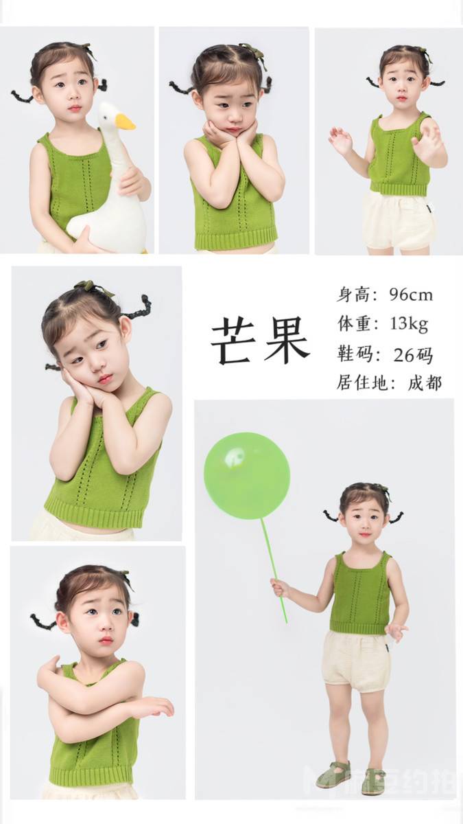 儿童摄影模特