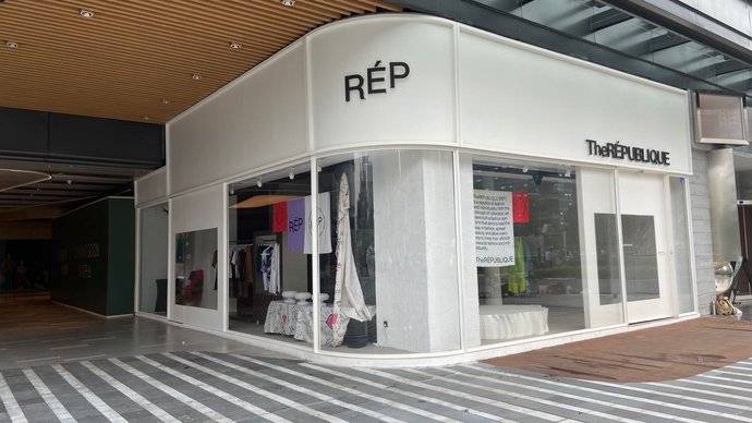 Rep服装店