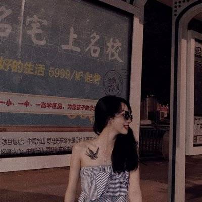 淘宝模特