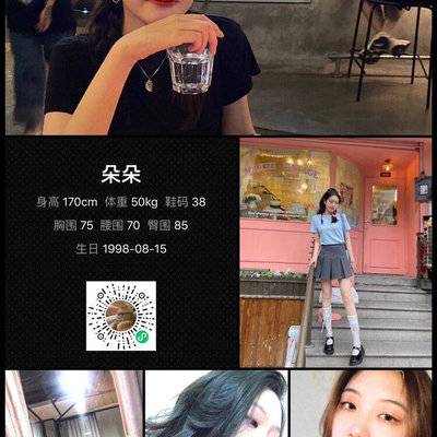 少女模特