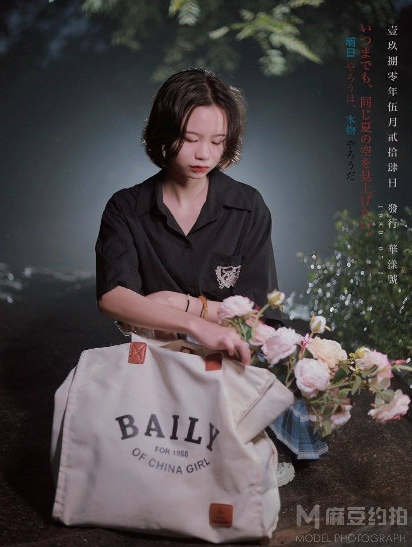 复古模特
