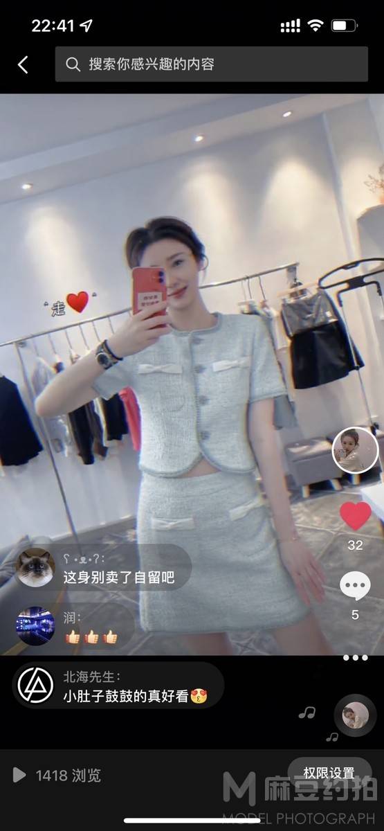 情绪模特
