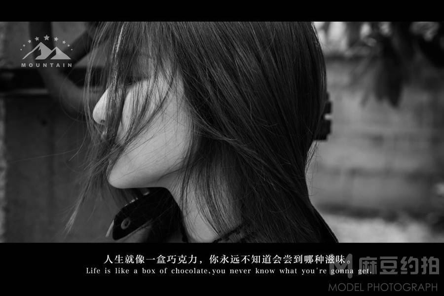 情绪模特