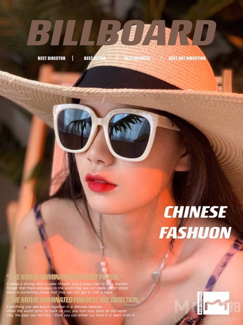 时尚模特