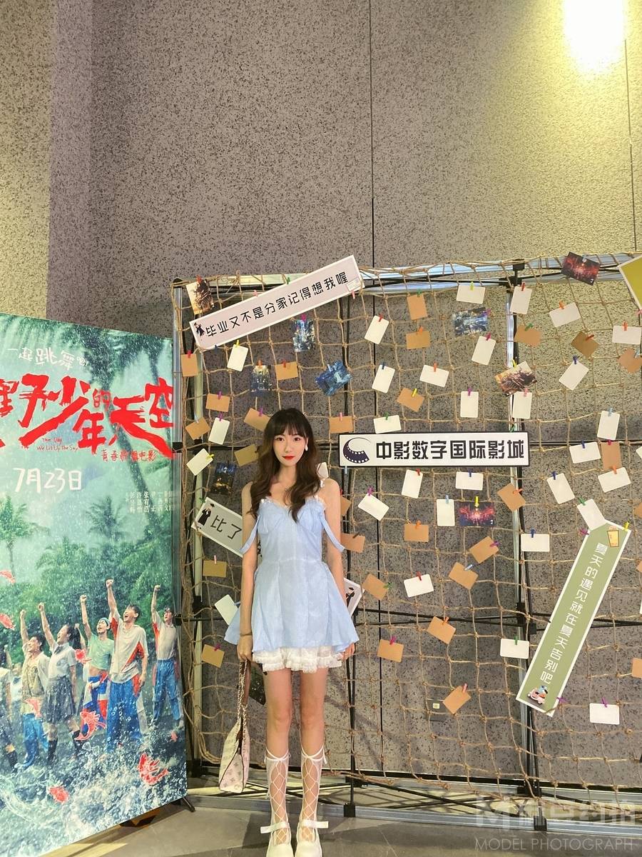 韩系模特