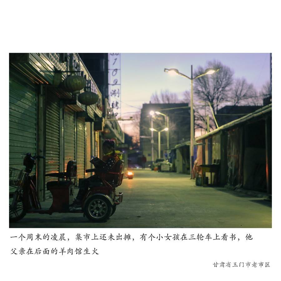 纪实模特