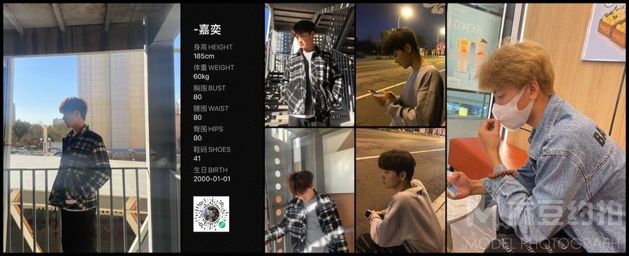 夜景模特