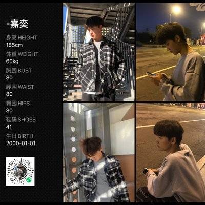 夜景模特