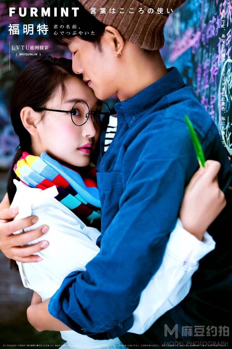 情侣模特