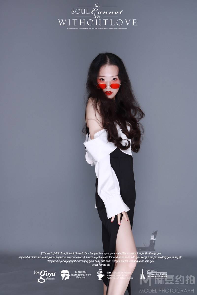 时尚模特