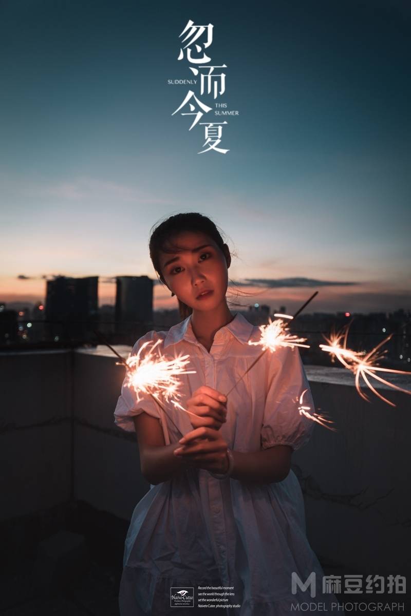 森系模特