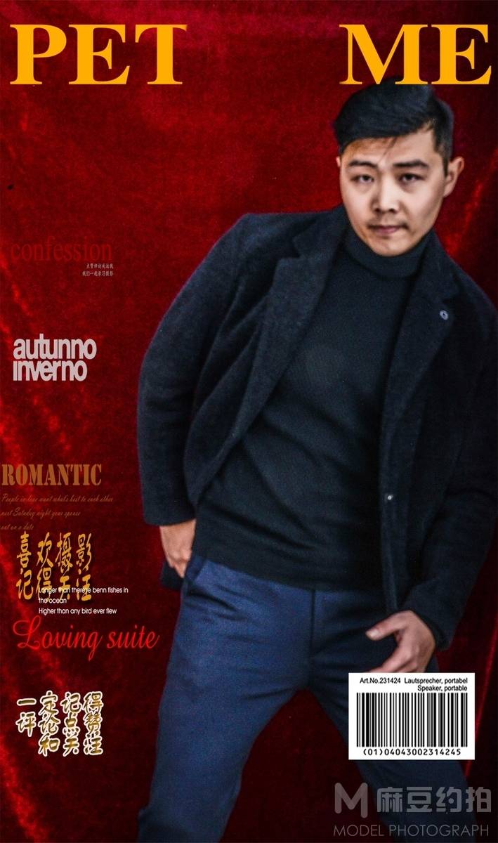 商务模特