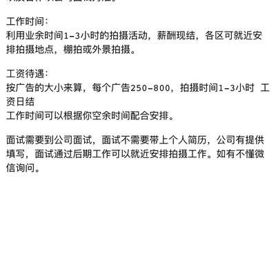 淘宝模特