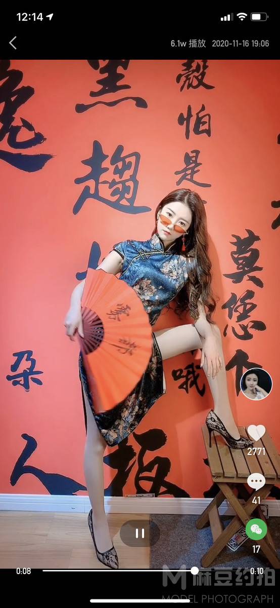 日系模特