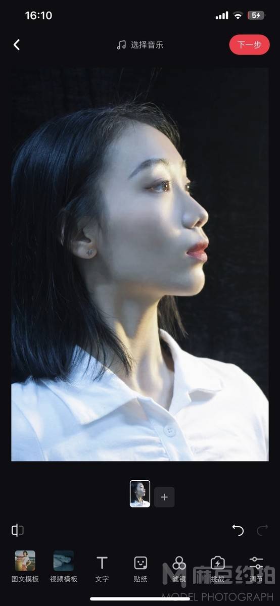 情绪模特