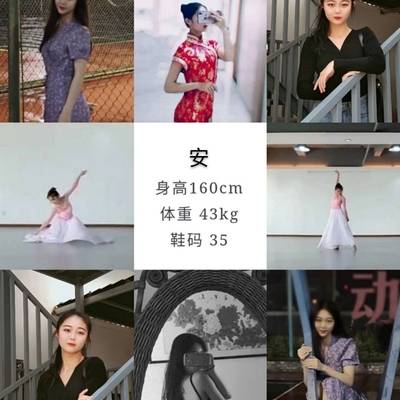 少女模特