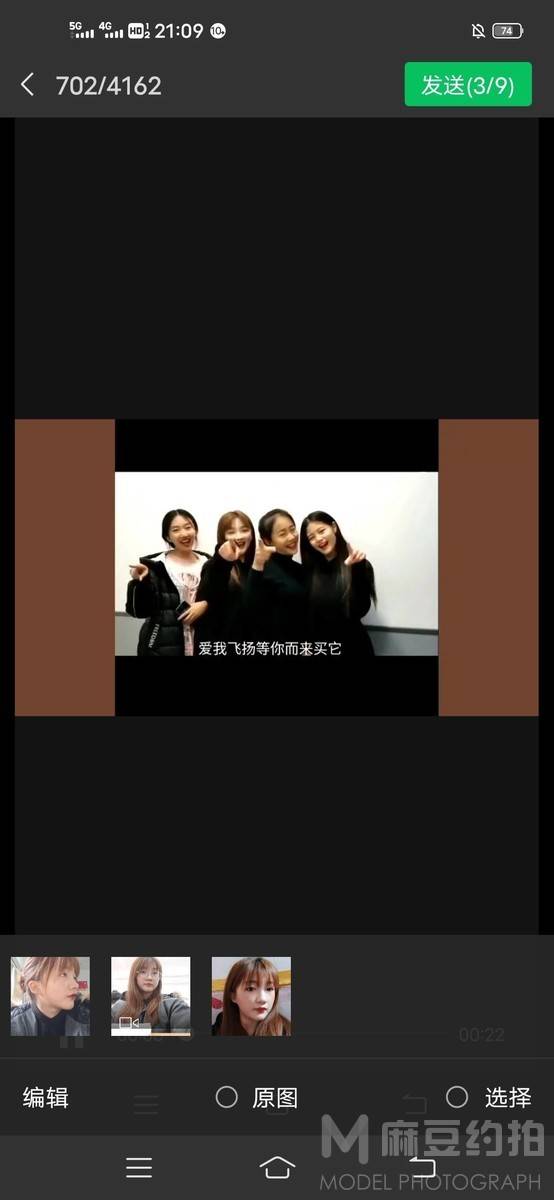 民国模特