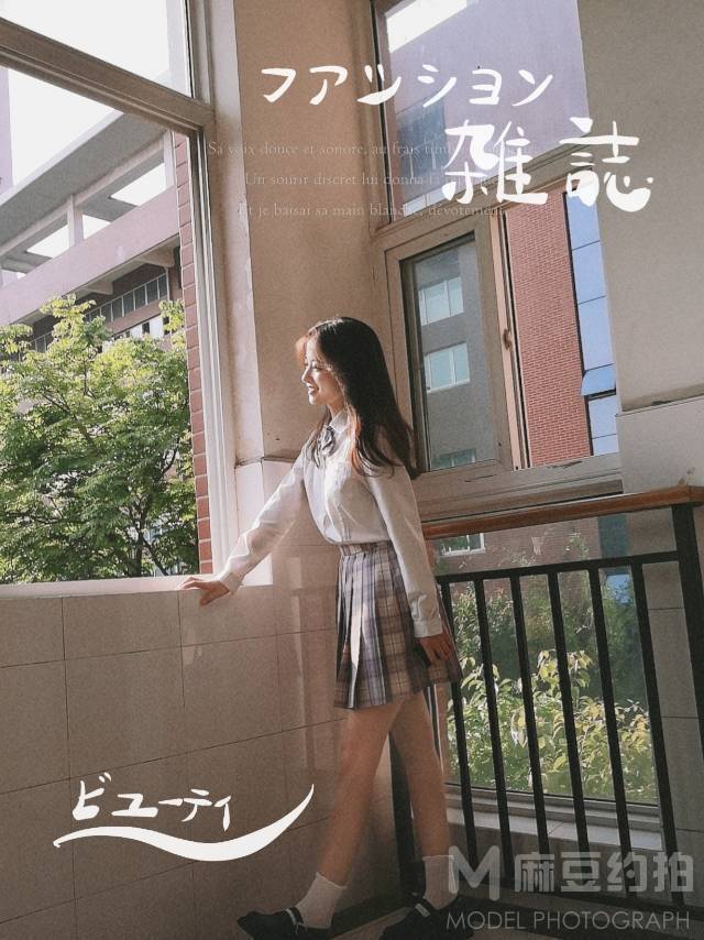 校园模特