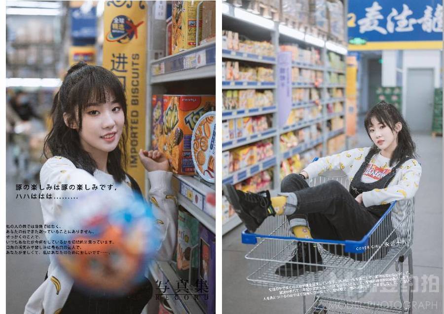 少女模特